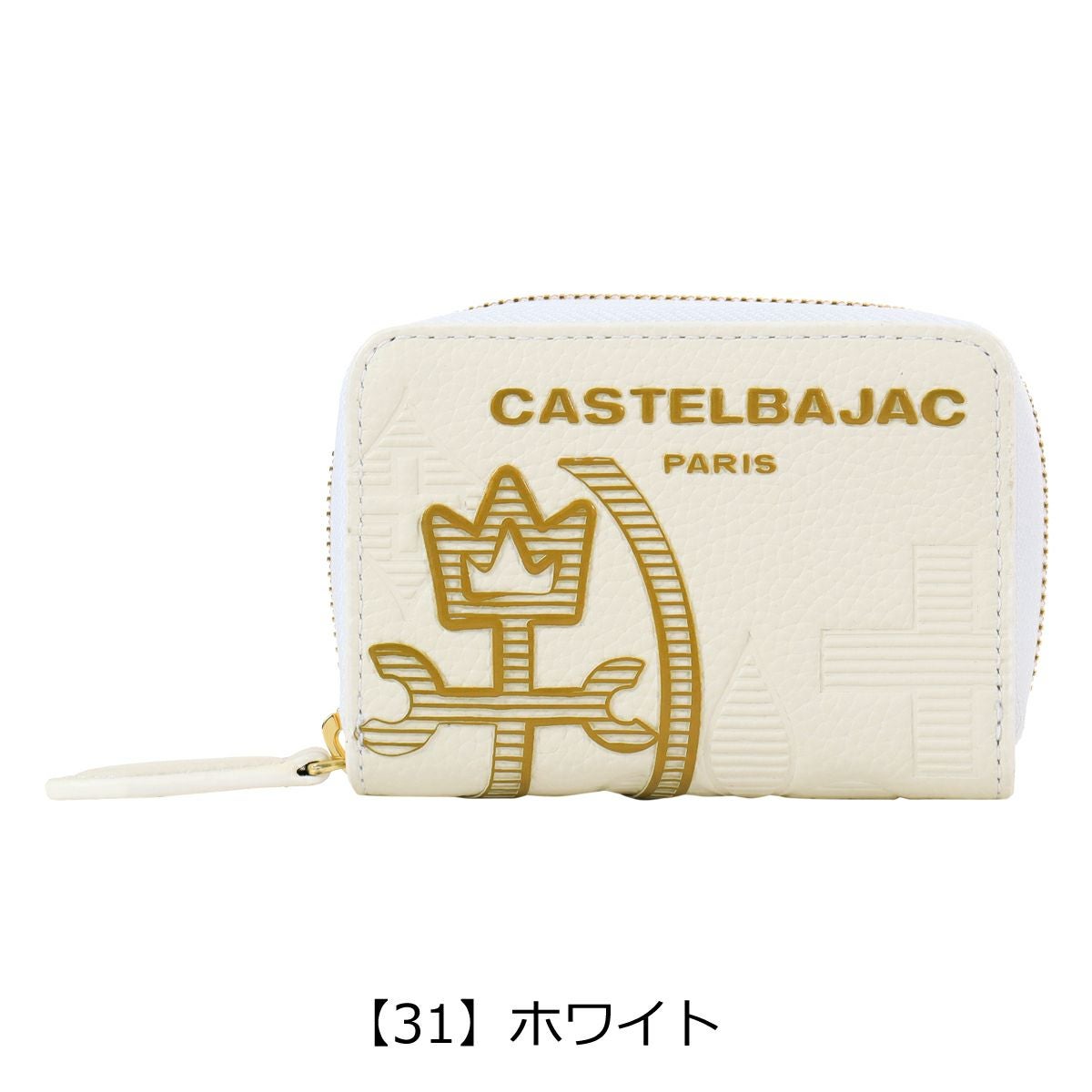 CASTELBAJAC ホワイトケース カステルバジャック キーケース カードケース マルチケース 4連 メンズ