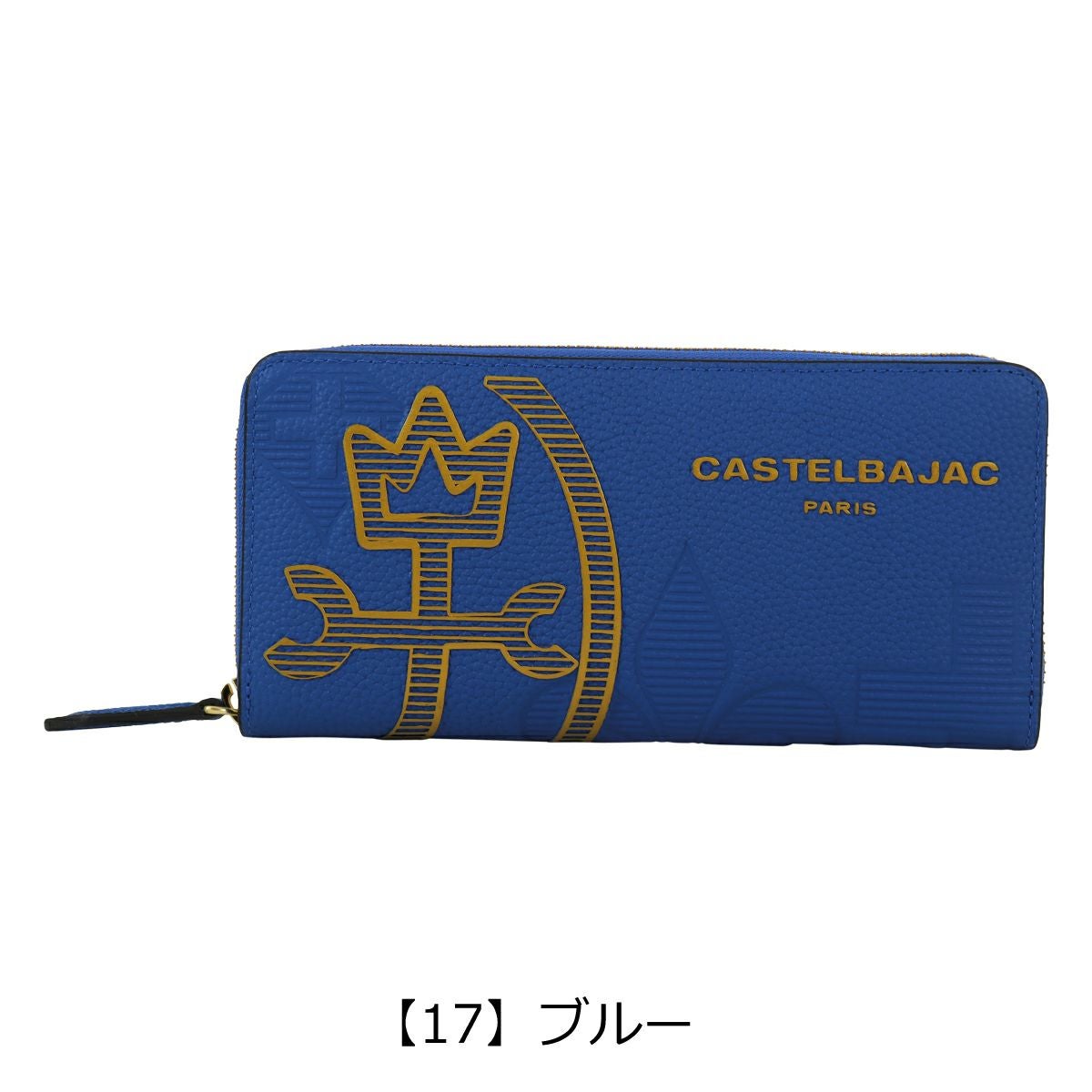カステルバジャック 財布 メンズ 長財布 カヌレ 035625 CASTELBAJAC