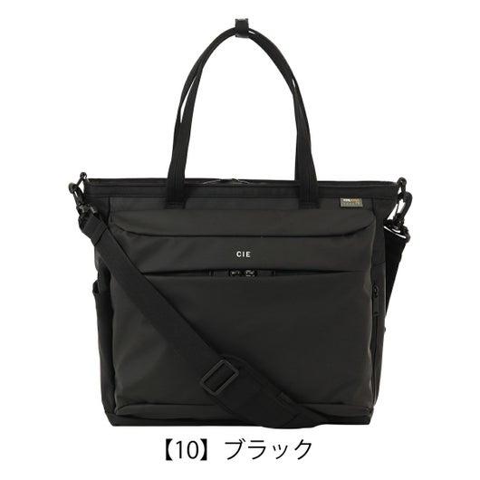 【10】ブラック