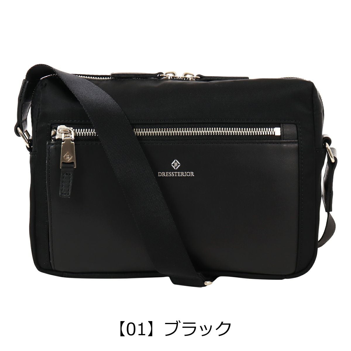 【01】ブラック