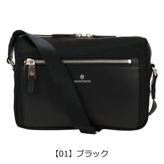 【01】ブラック