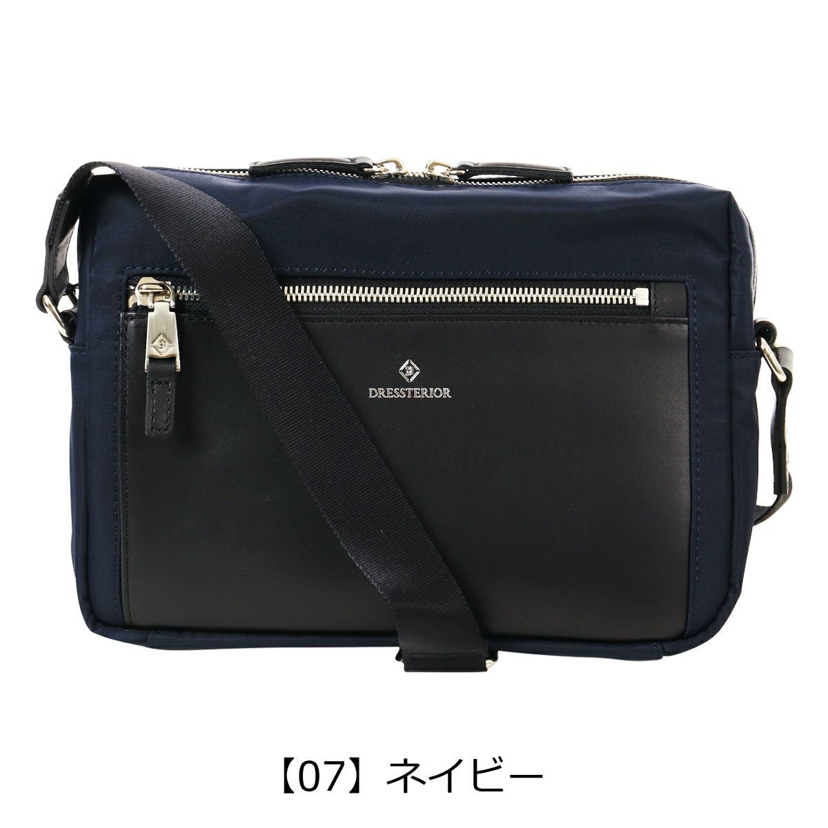 【07】ネイビー