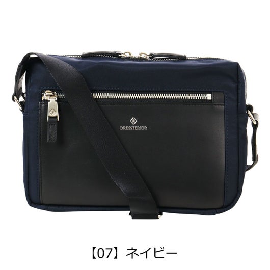 【07】ネイビー