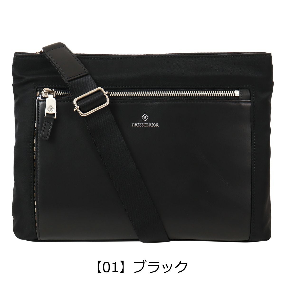 【01】ブラック