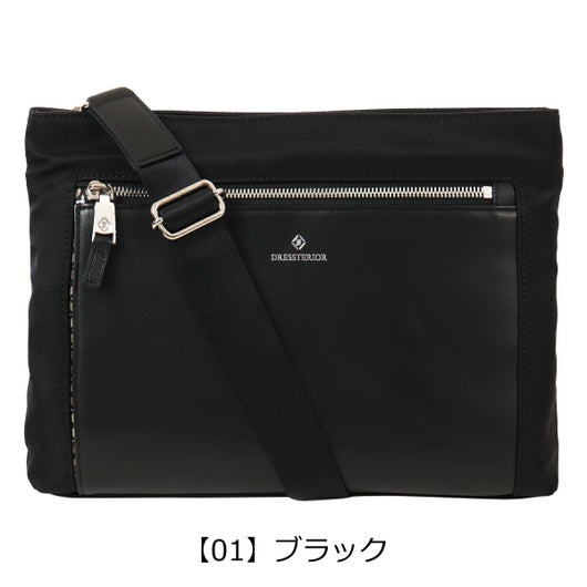 【01】ブラック