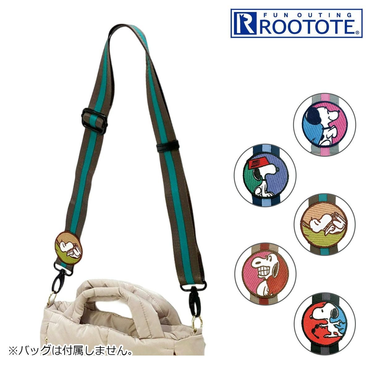 スヌーピー ピーナッツ ルートート ショルダーストラップ ショルダー