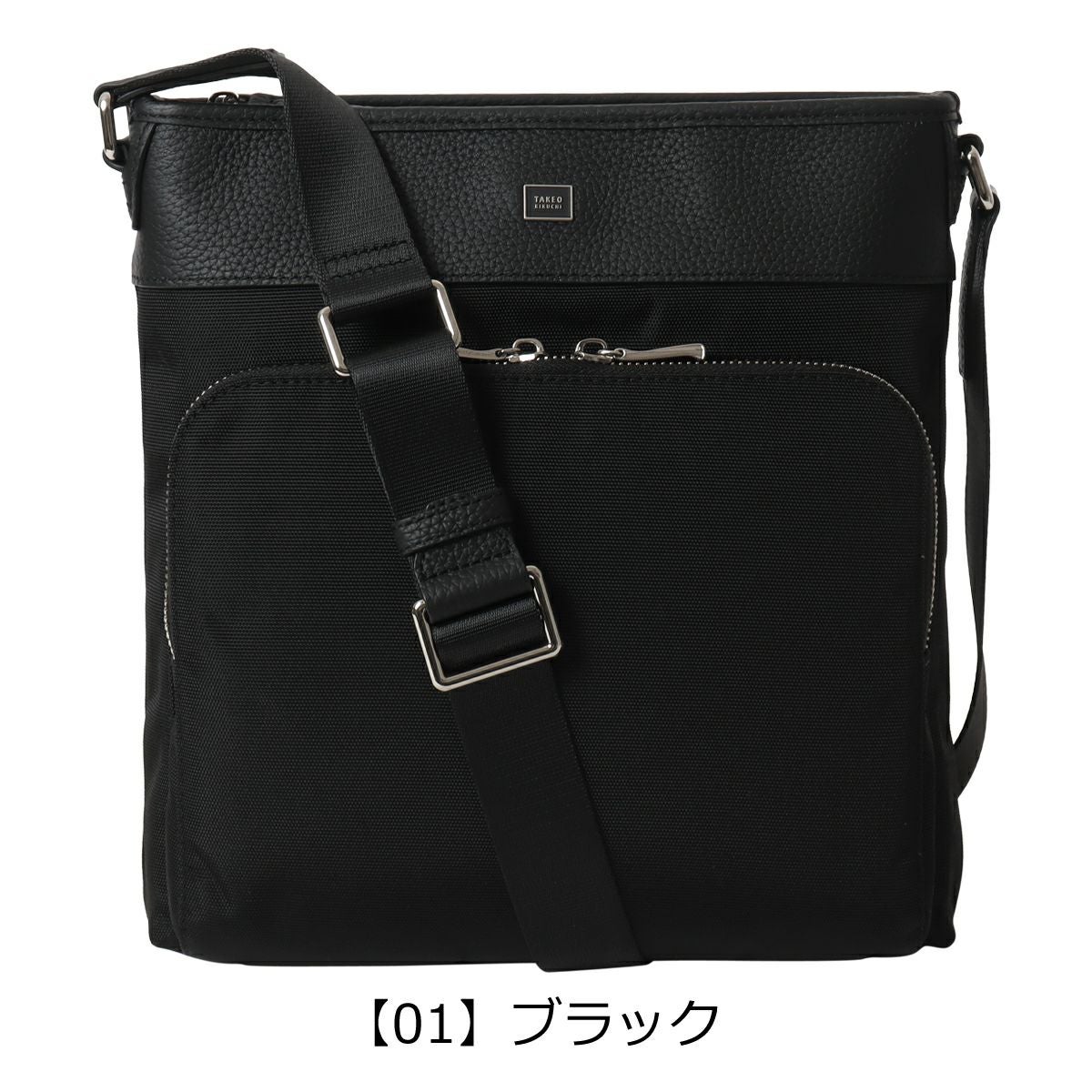 タケオキクチ ショルダーバッグ メンズ B5 縦型 Inter インター 748111