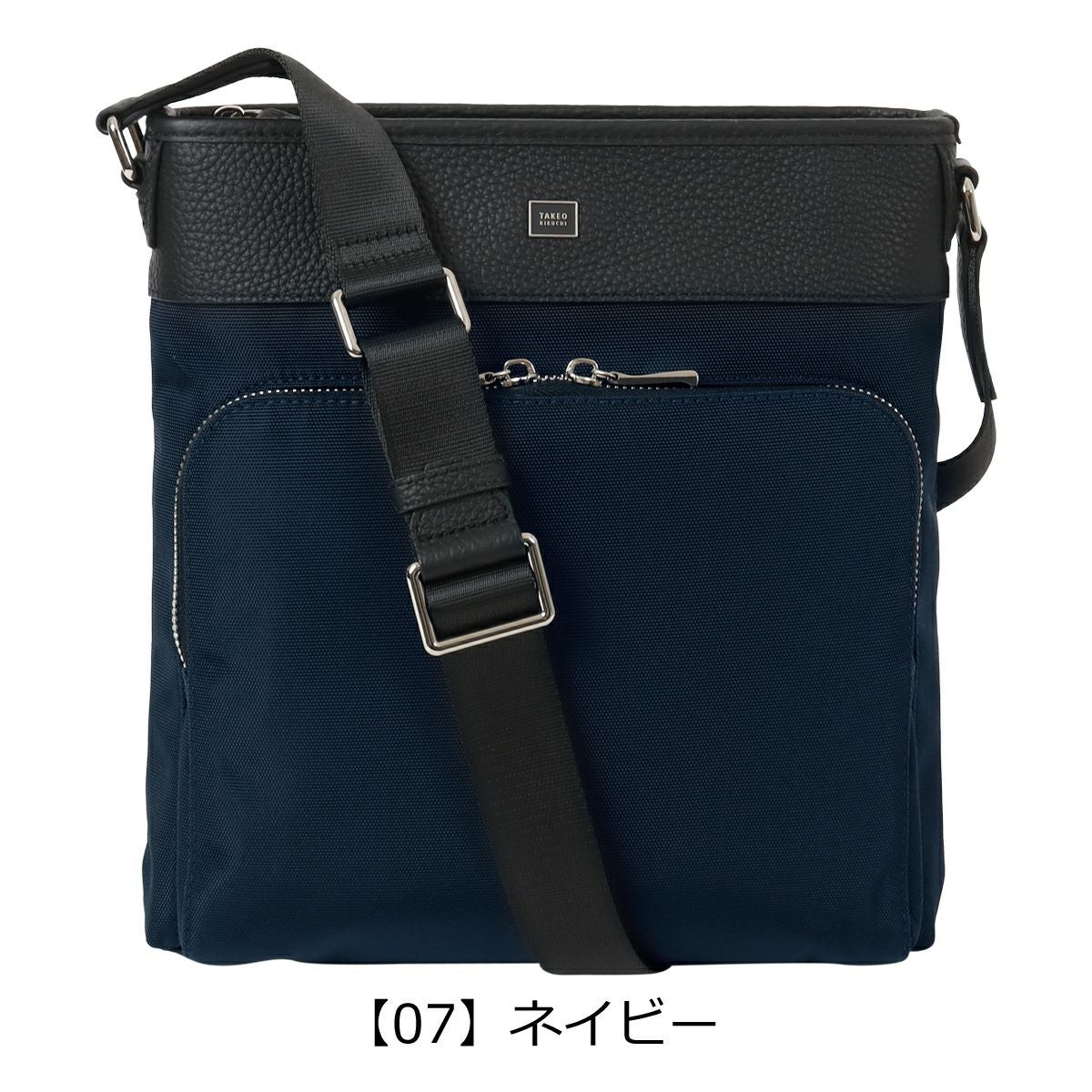 タケオキクチ ショルダーバッグ メンズ B5 縦型 Inter インター 748111