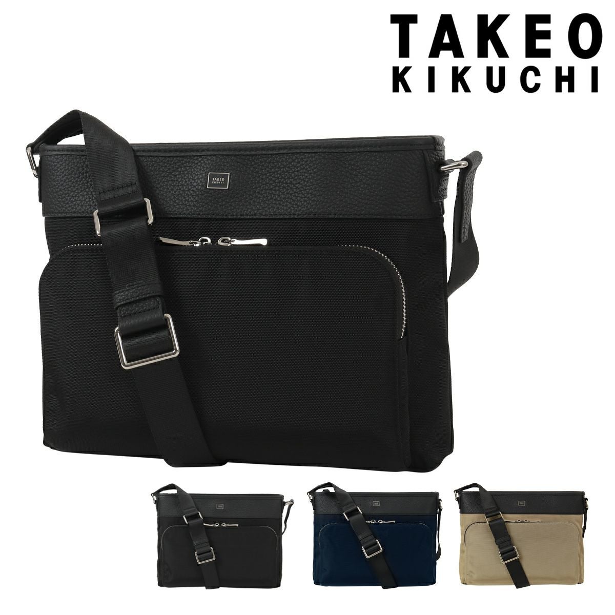本革 黒ショルダーバッグ サックスバー ヴィンテージ風 本革 ショルダーバッグ関連商品 | サックスバー SAC'S BAR公式サイト
