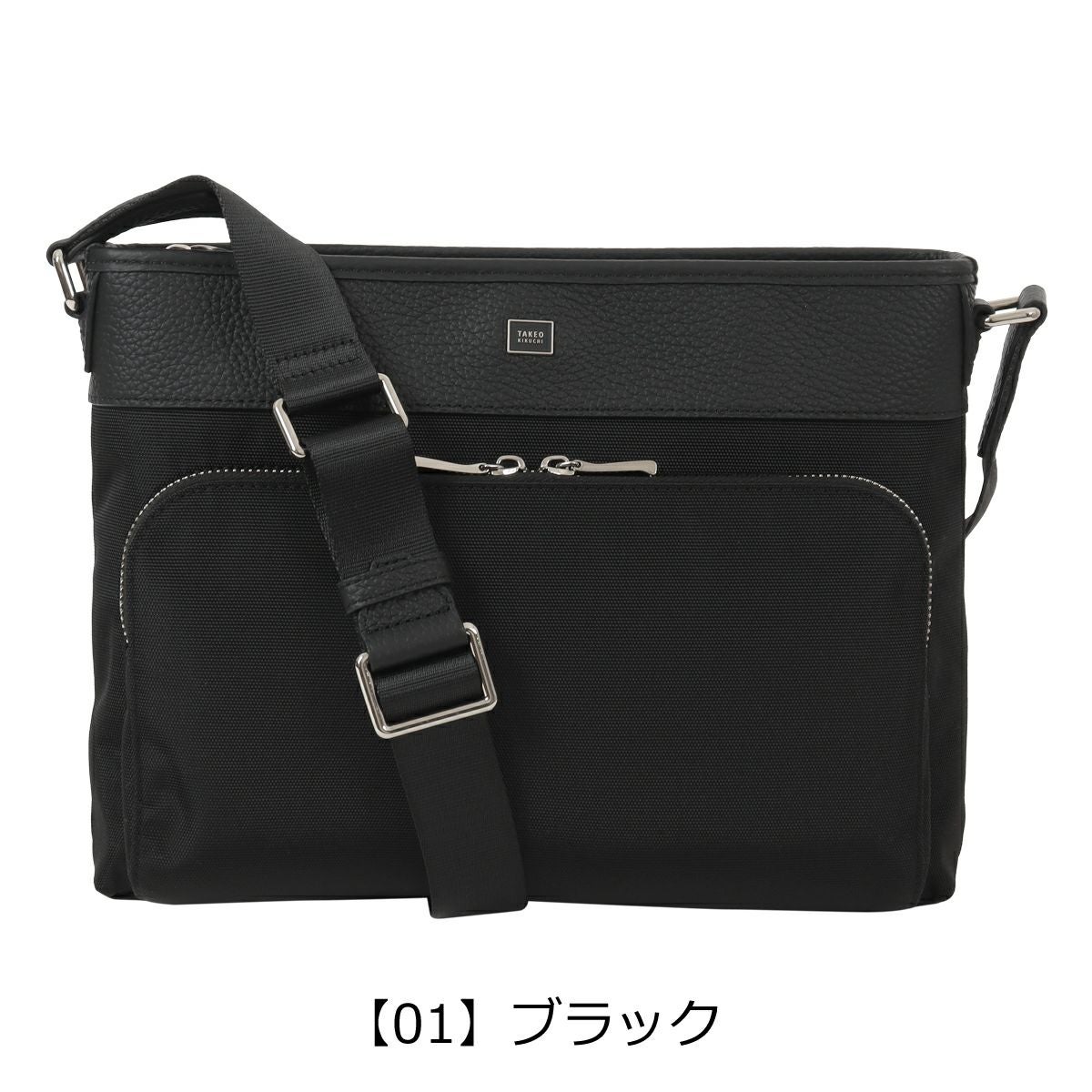 タケオキクチ ショルダーバッグ メンズ B5 横型 Inter インター 748112