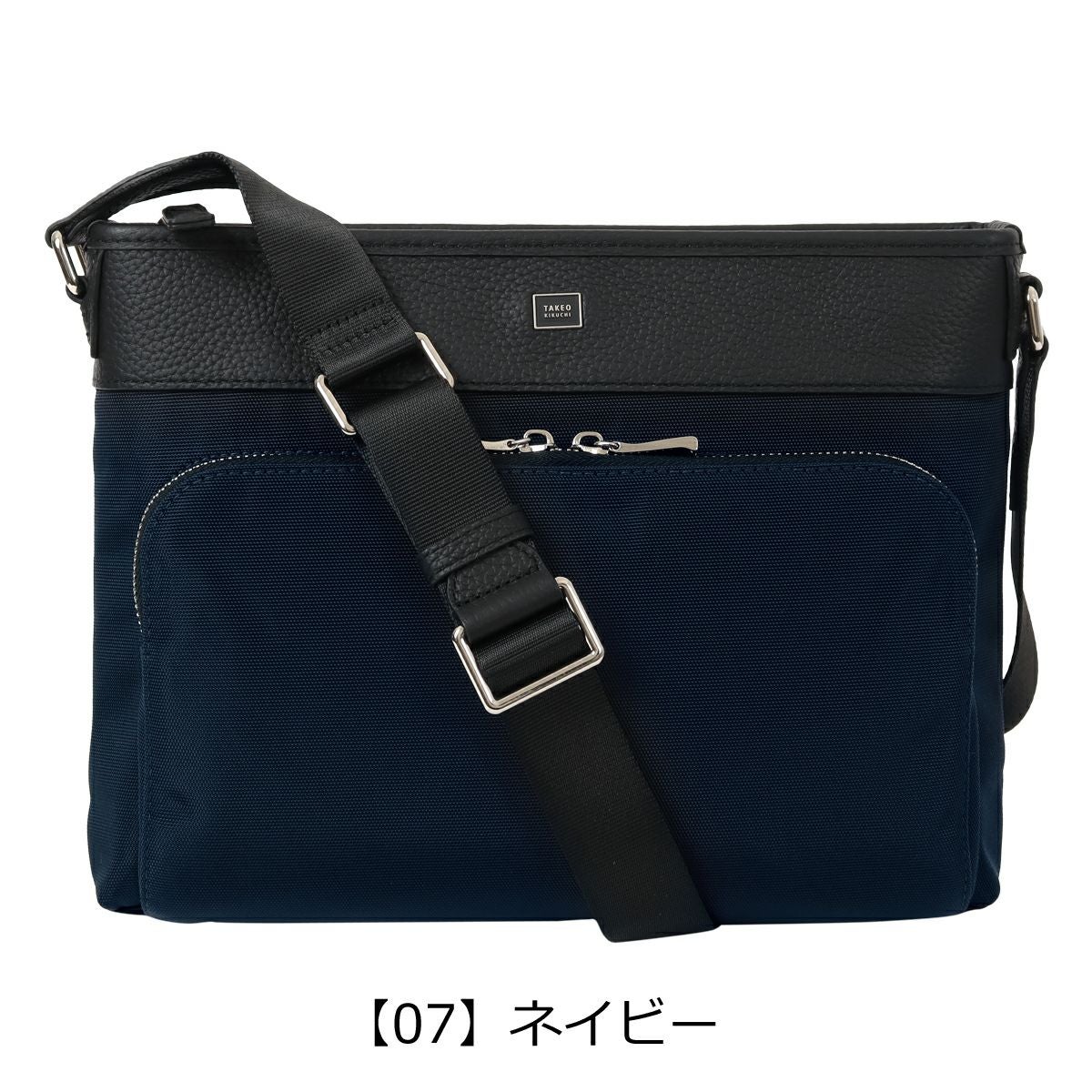 タケオキクチ ショルダーバッグ メンズ B5 横型 Inter インター 748112