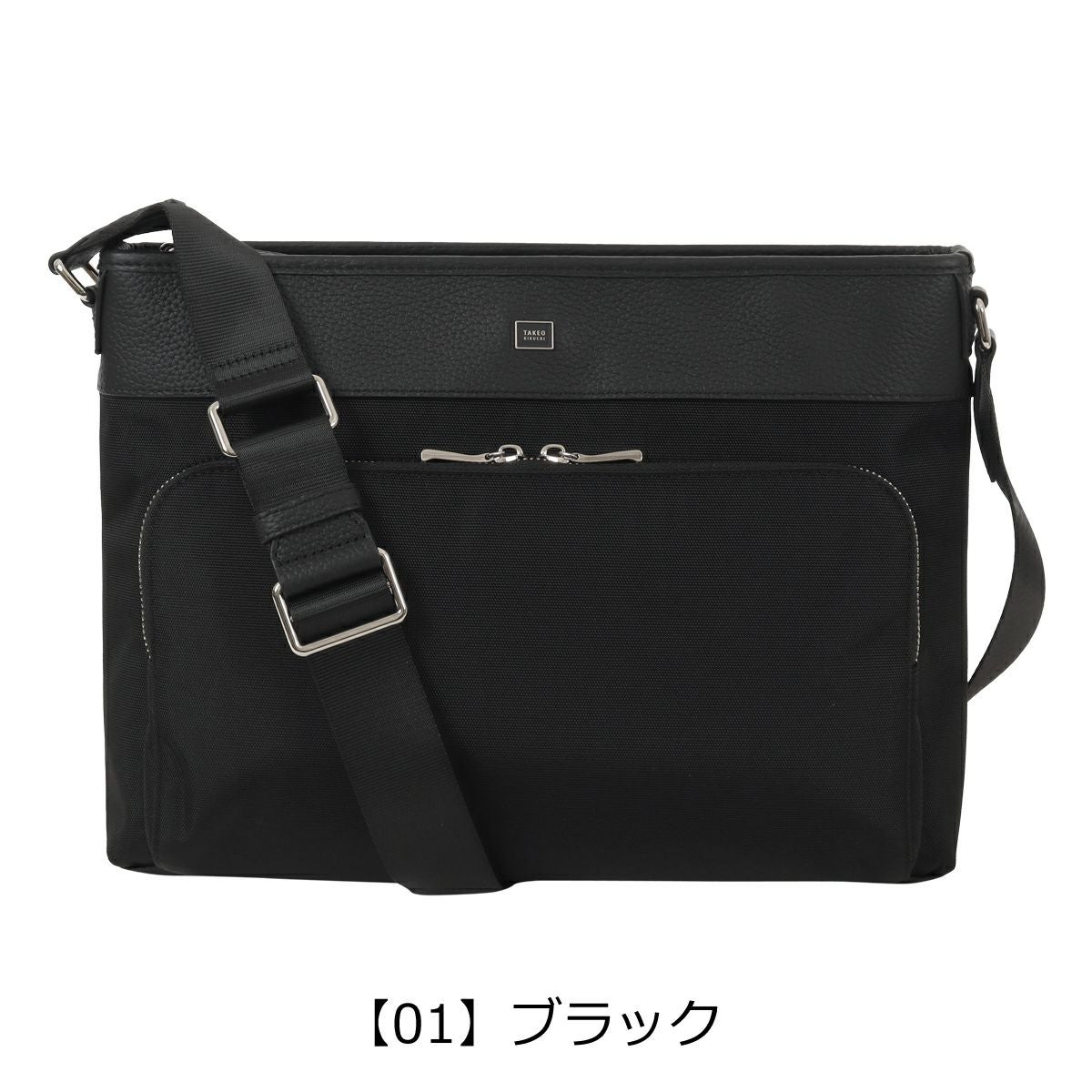 タケオキクチ ショルダーバッグ メンズ A4 Inter インター 748113 タケオキクチ ショルダーバッグ メンズ A4 Inter インター 748113