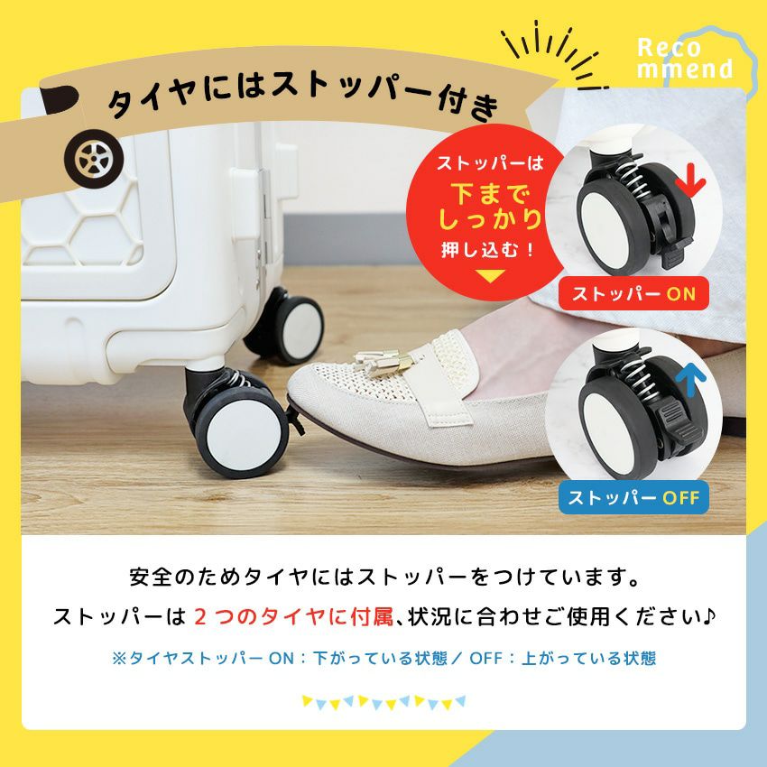 ノリッコ 子どもが乗れるキャリーケース スーツケース 30L 51cm 4.6kg