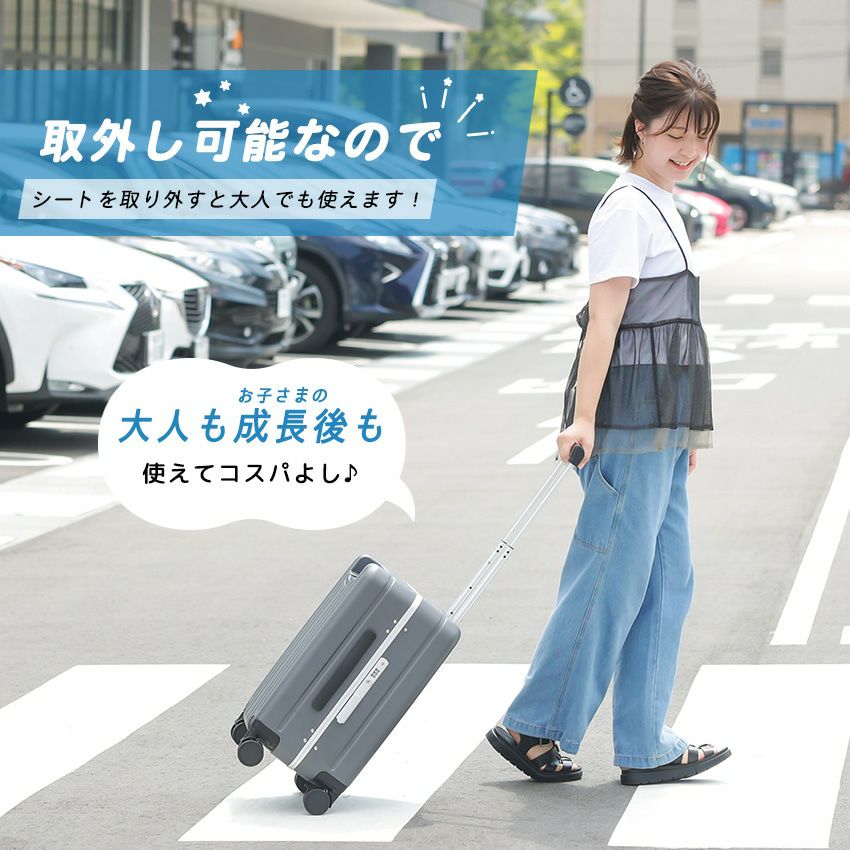 【新品】乗れる　キャリーケース ノリッコ 子どもが乗れるキャリーケース スーツケース 30L 51cm 4.6kg