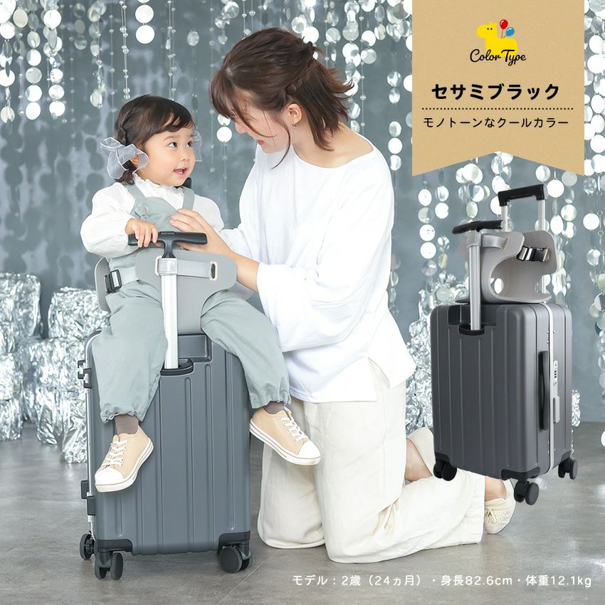 み*い様 ノリッコ　子どもが乗れるキャリーケース　グレージュ 65リットル Amazon | [ノリッコ] NORICCO 子供が乗れるキッズキャリー キャリー