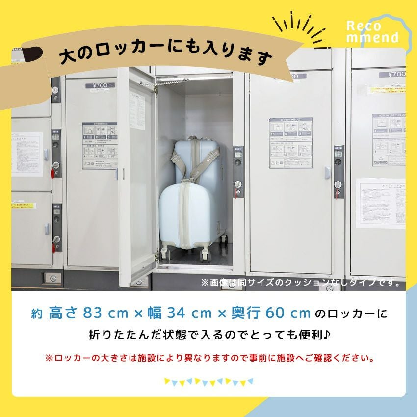 ノリッコ 子どもが乗れるキャリーケース スーツケース シート付き 64L
