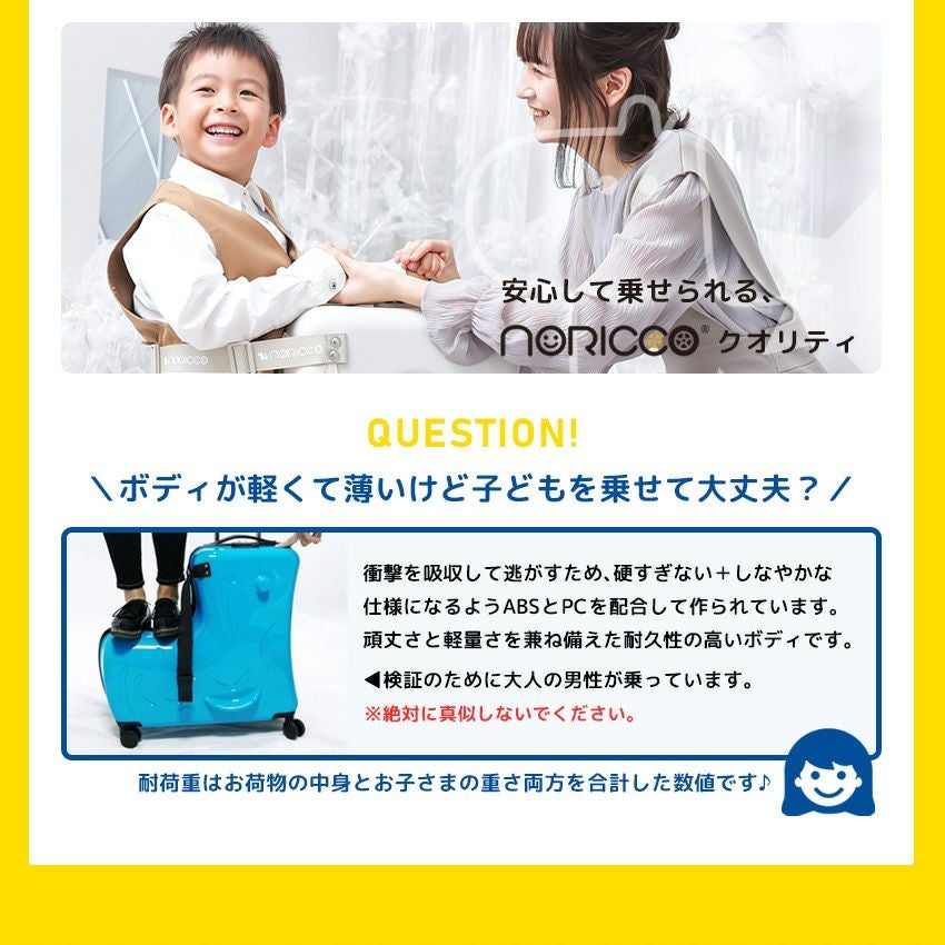 【美品】NORICCO キャリーカート セサミブラック ウノフク ショッピングカート 通販 キャリーカート キャリーバッグ