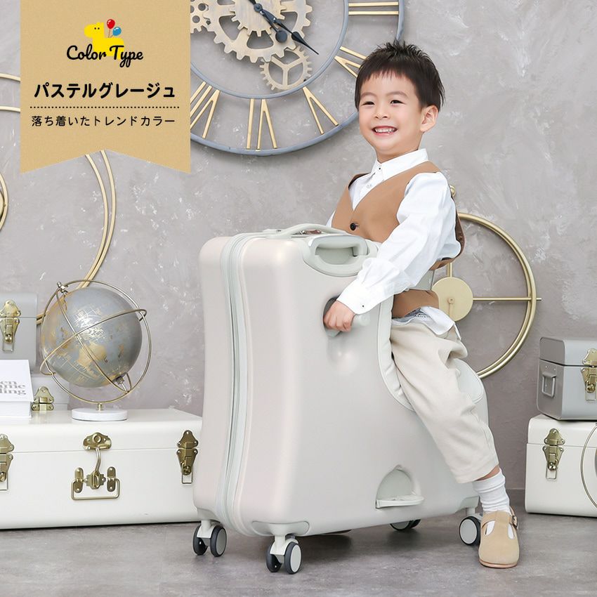 【希少カラー】ノリッコ　 NORICCO パステルグレージュ　子供　乗れる Amazon | [ノリッコ] NORICCO 子供が乗れるキッズキャリー プレミアム