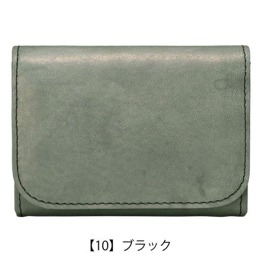 【10】ブラック