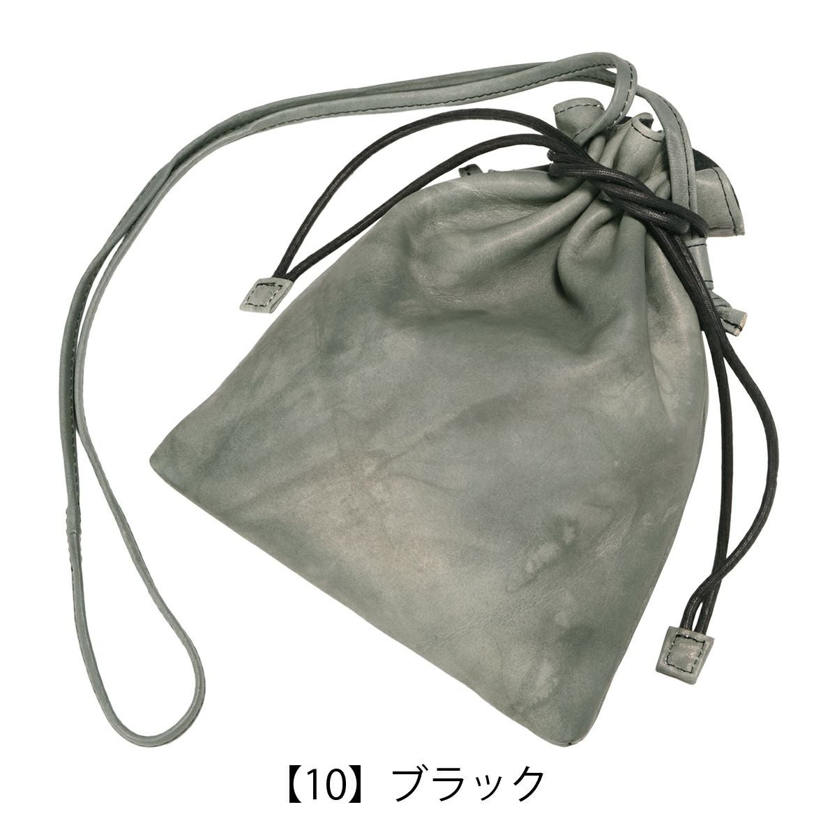【10】ブラック