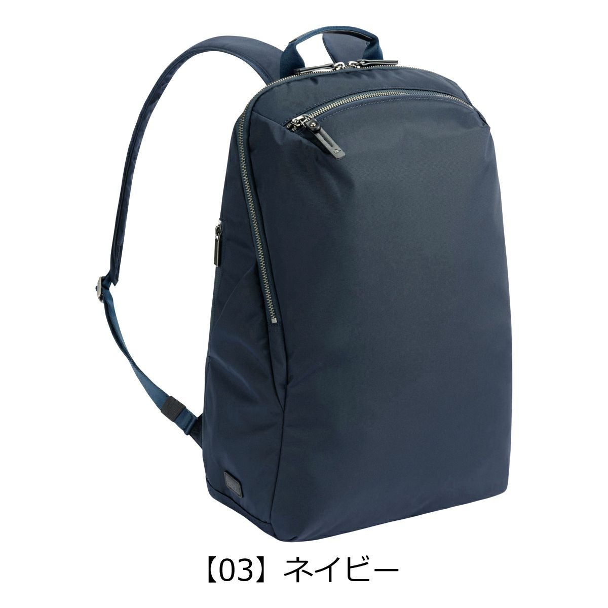 【03】ネイビー
