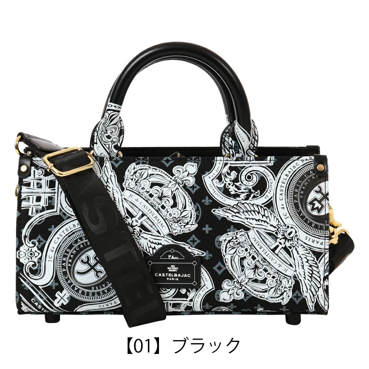 カステルバジャック トートバッグ ショルダーバッグ メンズ レディース
