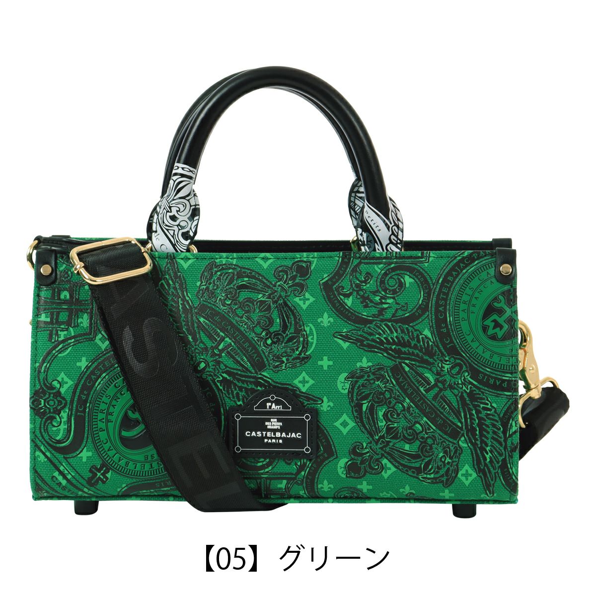カステルバジャック トートバッグ ショルダーバッグ メンズ レディース