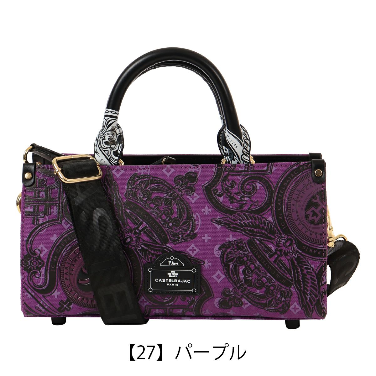 カステルバジャック トートバッグ ショルダーバッグ メンズ レディース