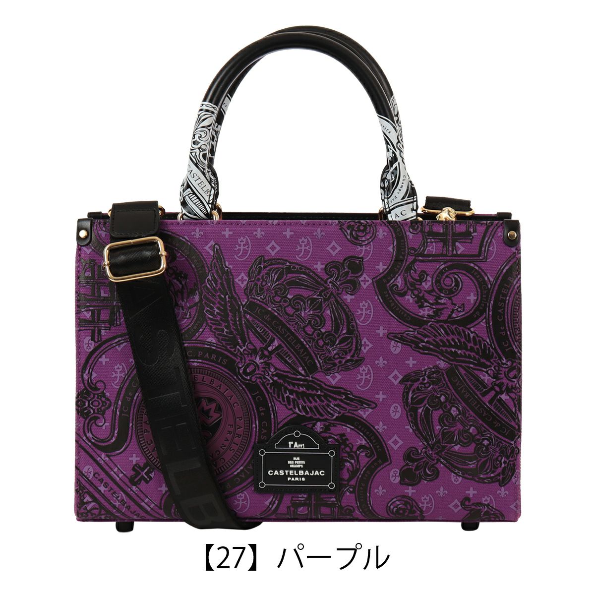 カステルバジャック トートバッグ ショルダーバッグ メンズ