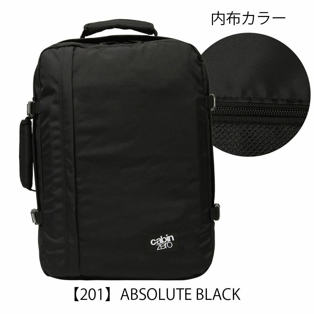 【201】ABSOLUTE-BLACK