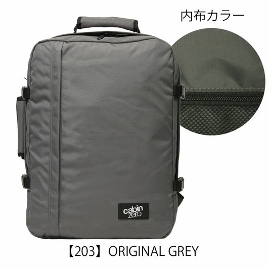 【203】ORIGINAL-GREY