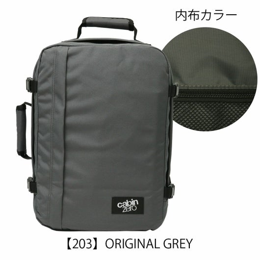 【203】ORIGINAL GREY