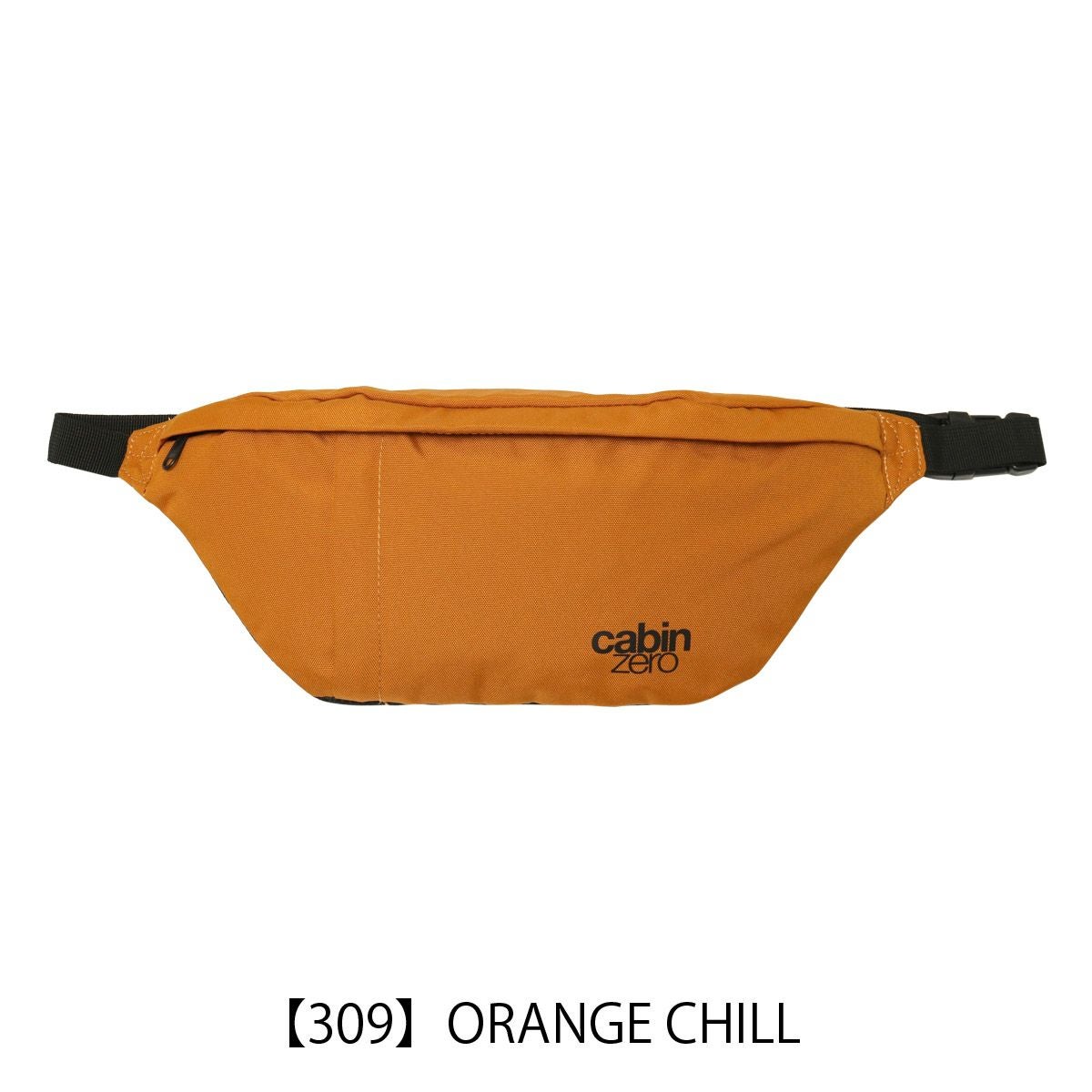 【309】ORANGE CHILL