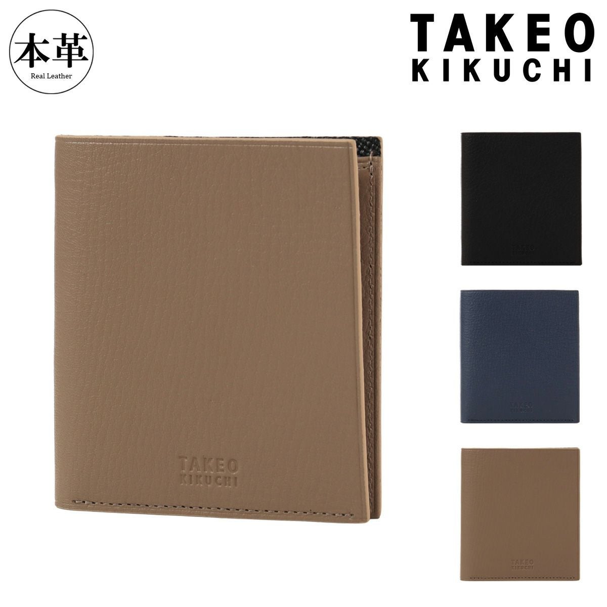 TAKEO KIKUCHI 羊革関連商品 | サックスバー SAC'S BAR公式サイト
