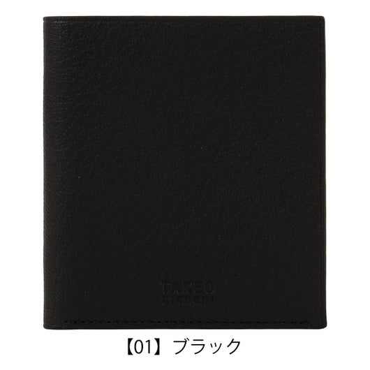 【01】ブラック