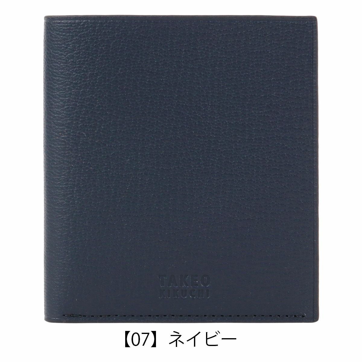 【07】ネイビー