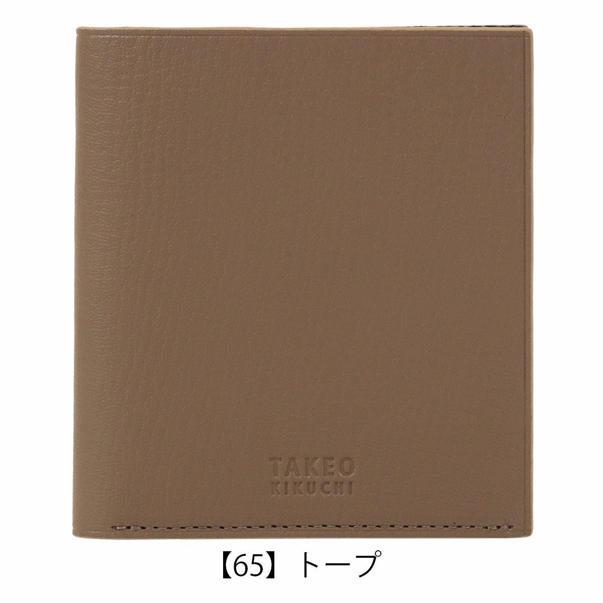 こげ茶貝柄　和装用バッグ ブラウン 付下げ 身丈161cm 裄丈66.5cm M 袷 和田光正 落款あり 箔散らし 霞