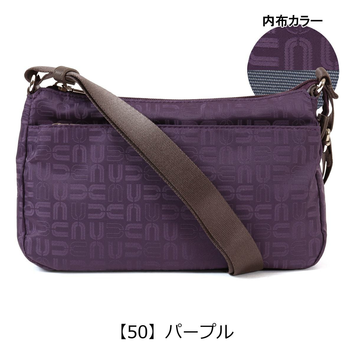 【50】パープル