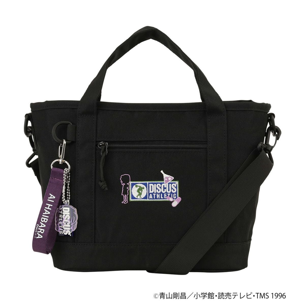 ブラック×パープル