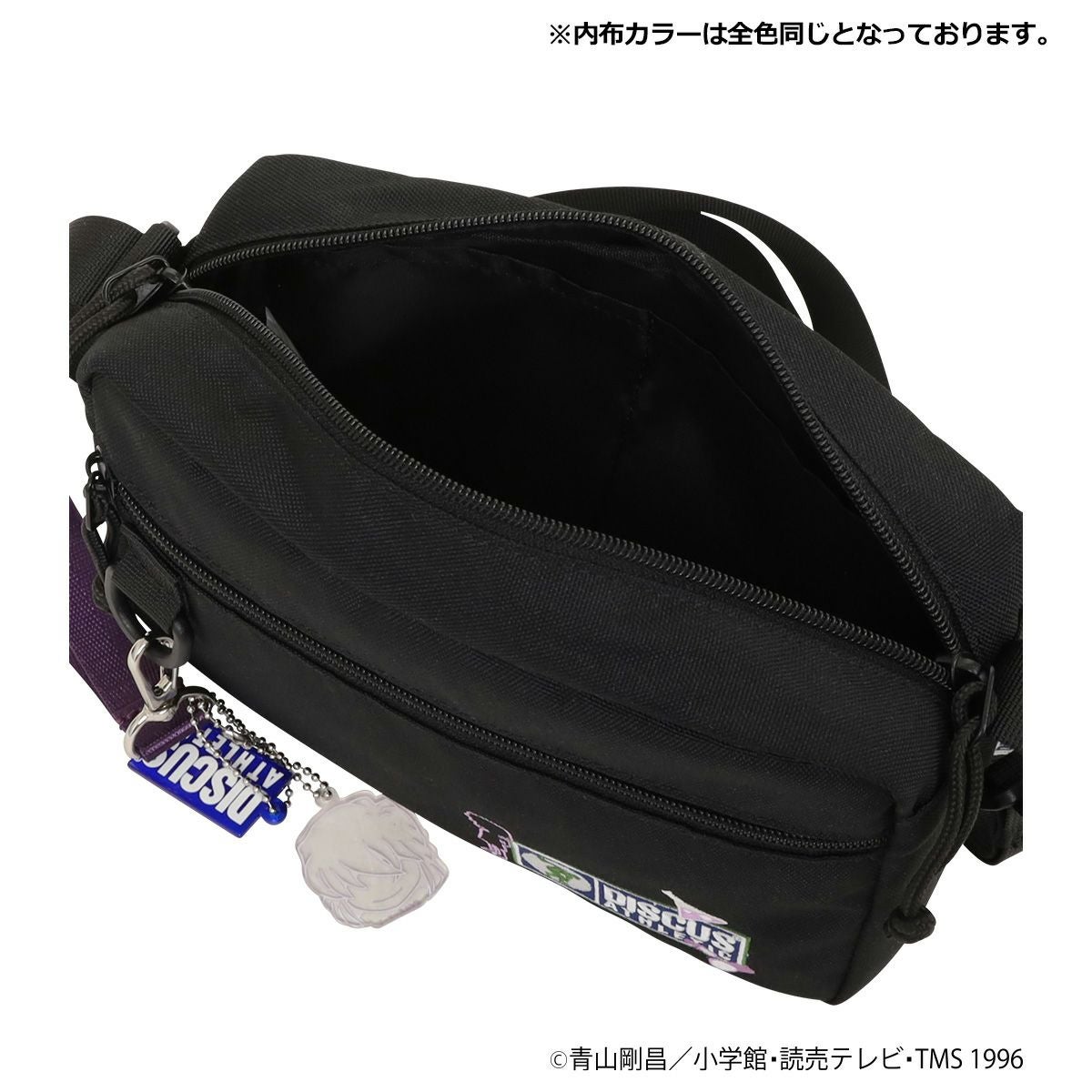 名探偵コナン ディスカス アスレティック 横型ショルダー メンズ