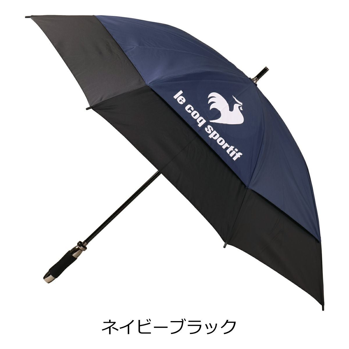 ルコックスポルティフ 長傘 軽量 大型 風抜け穴仕様 QQBXJX06 le coq