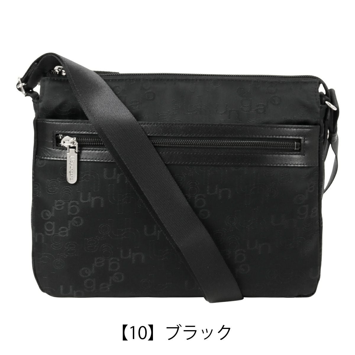 【10】ブラック