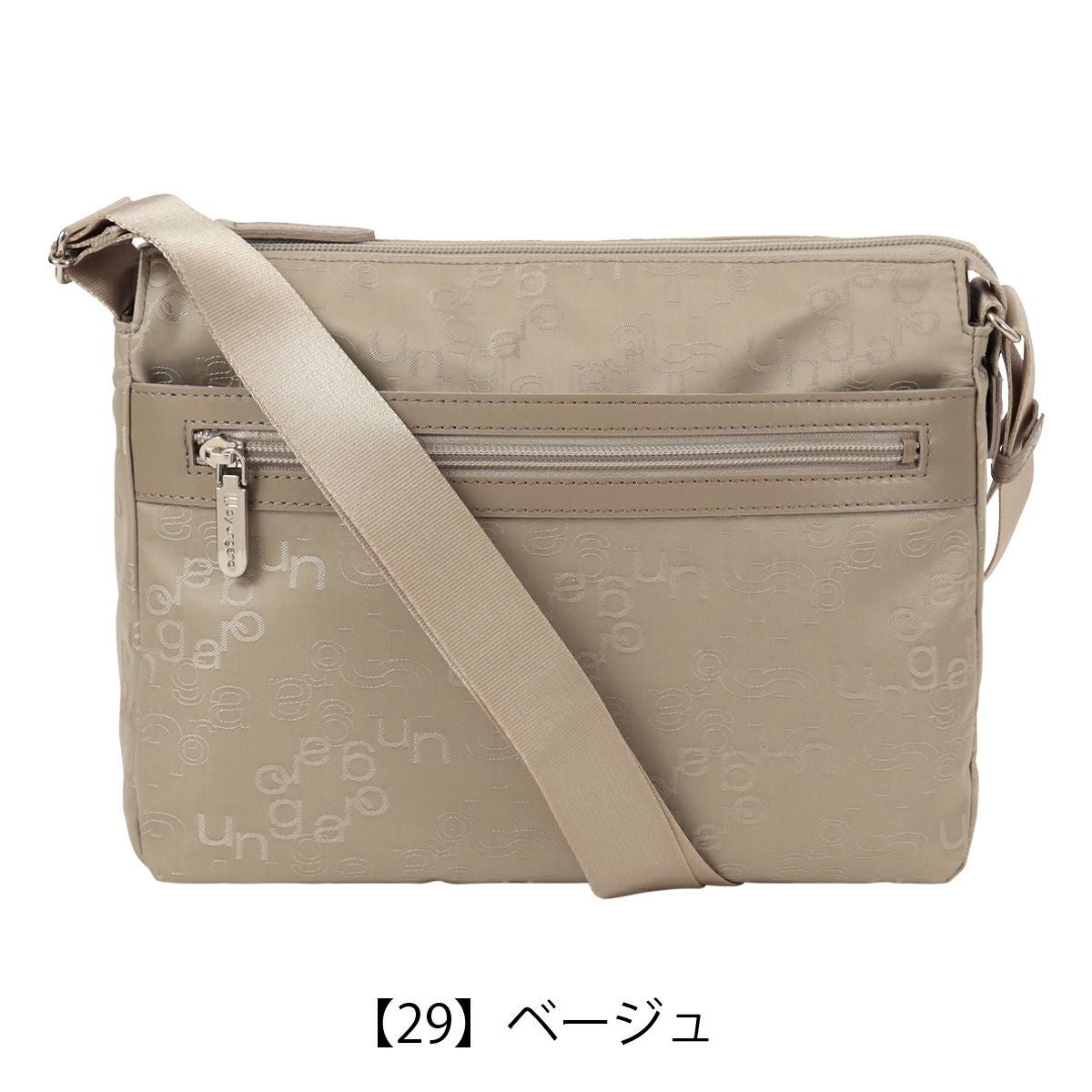 【29】ベージュ