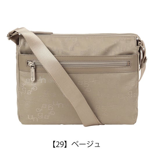 【29】ベージュ