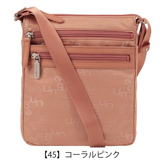 【45】コーラルピンク