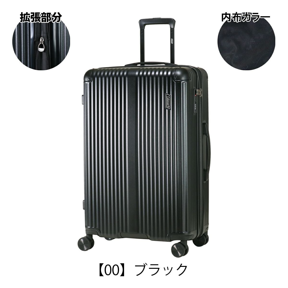 【コールマン、ラーテルワークス、クオルツ】おまけ付き Coleman（コールマン） 2026年 新商品 【アルペン限定