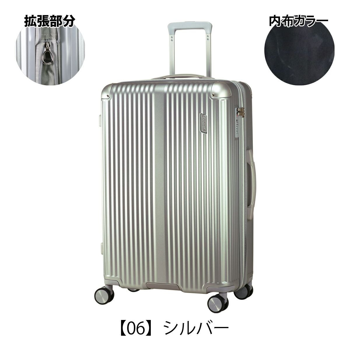 コールマン スーツケース 91L 101L エキスパンダブル 68cm 4.7kg