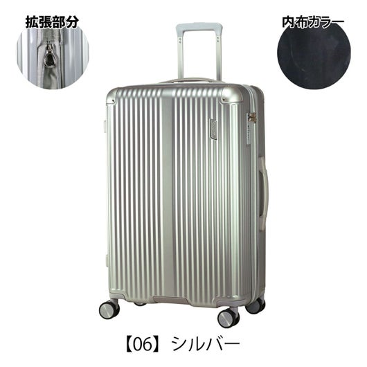 【06】シルバー