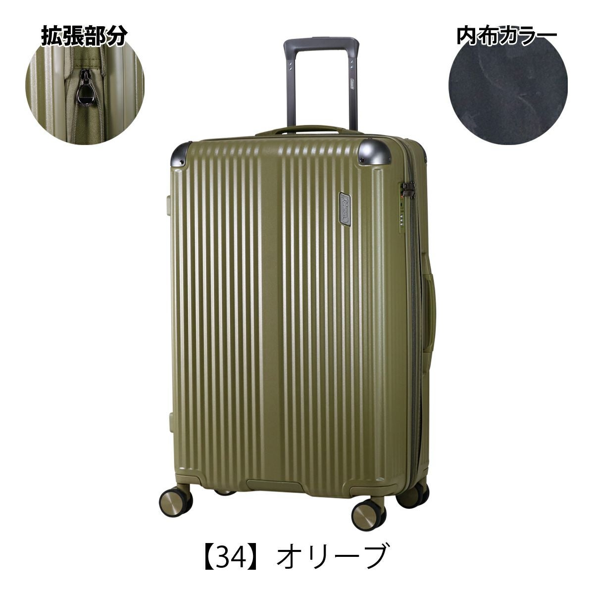 コールマン スーツケース 91L 101L エキスパンダブル 68cm 4.7kg