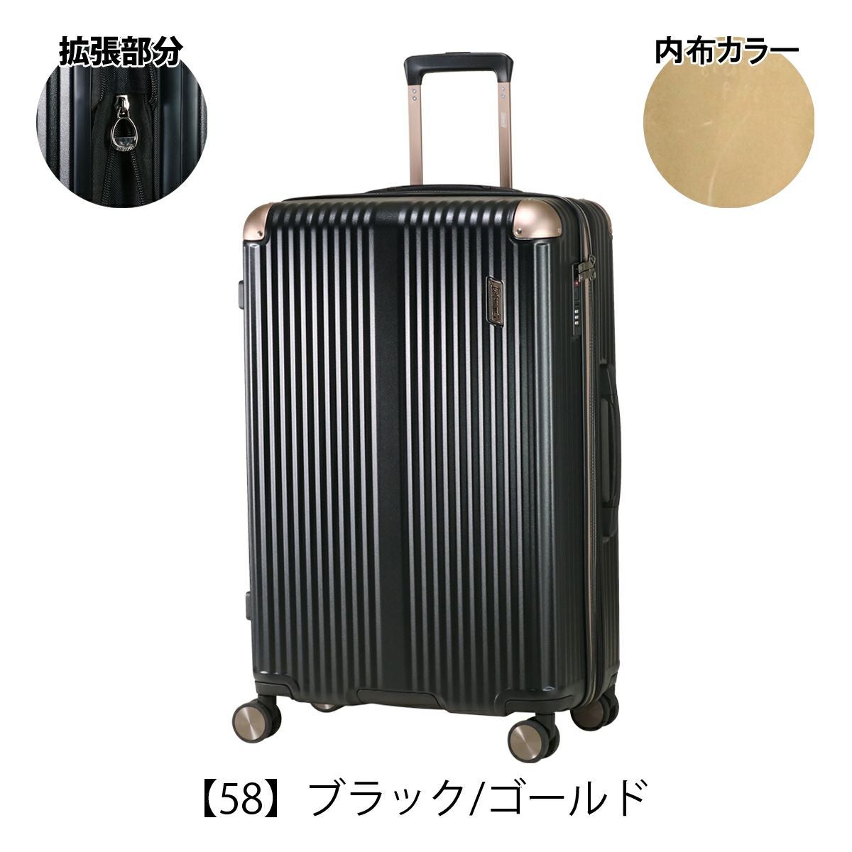 コールマン スーツケース 91L 101L エキスパンダブル 68cm 4.7kg